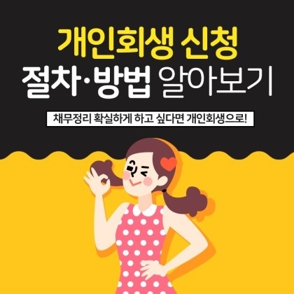 법률사무소정이 이미지