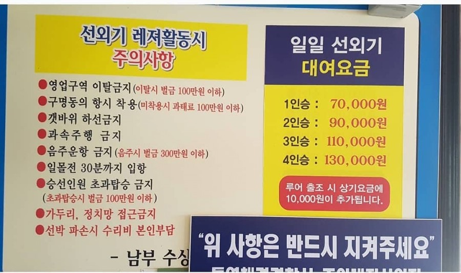 통영펜션하늘채 이미지