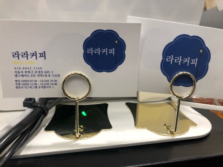 라라커피 이미지