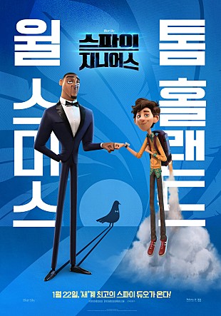 지니어스박스 이미지