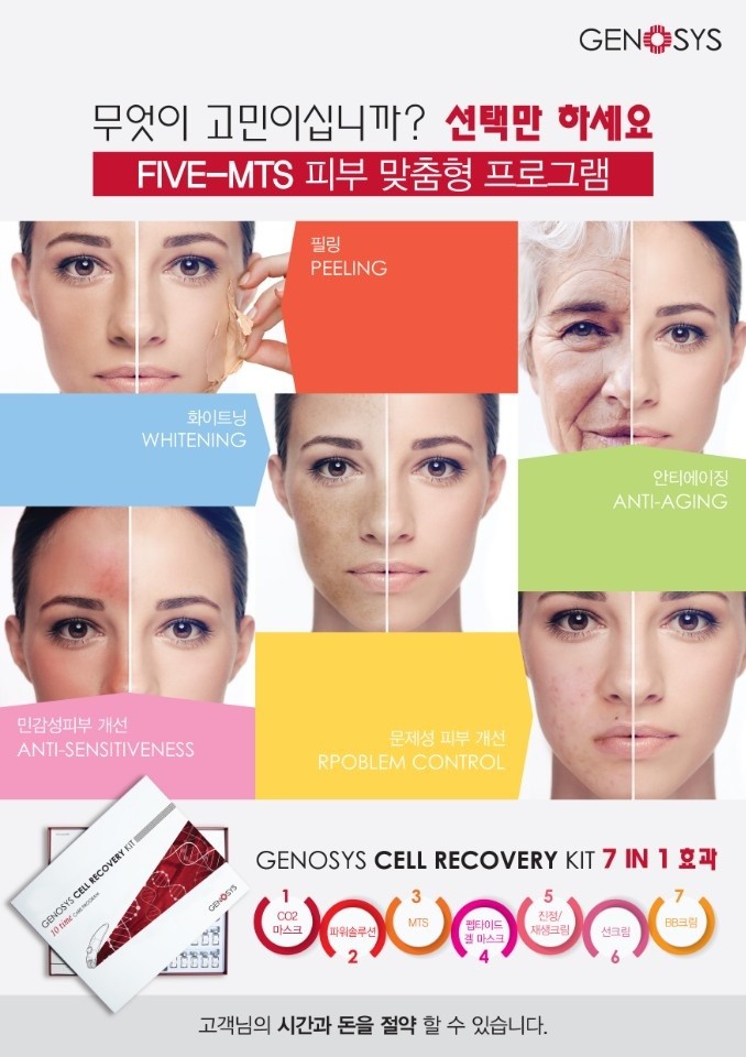 마실테라피 이미지