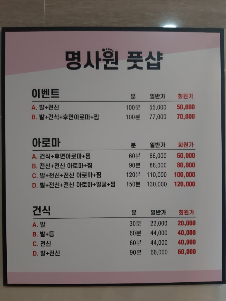 더 풋샵 이미지