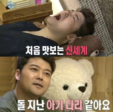 그남자왁싱 이미지