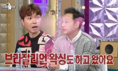 그남자왁싱 이미지