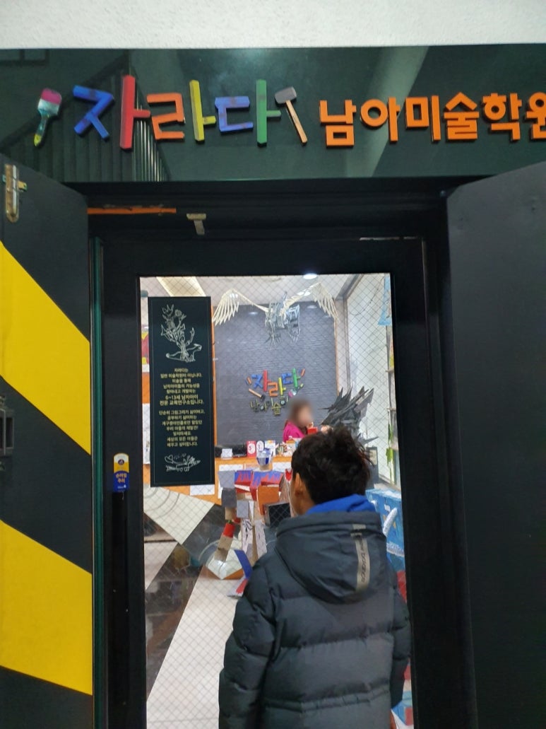 꿈자라다 이미지