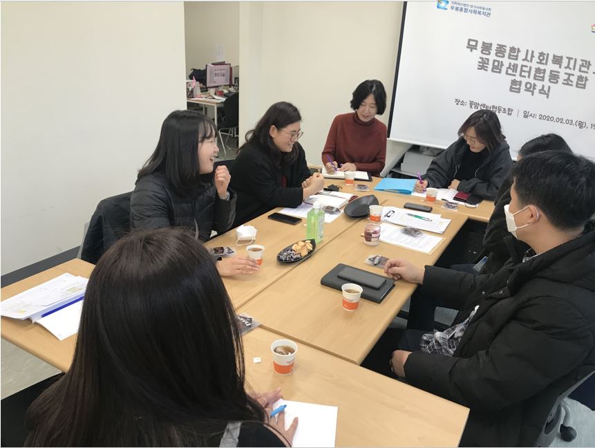 꽃맘센터협동조합 이미지