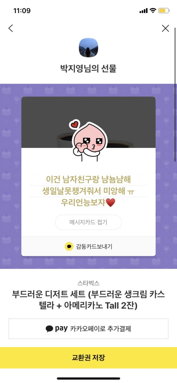 크라운호프 전주신시가지점 이미지