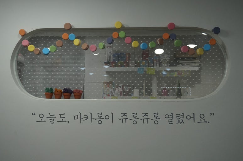 쥬롱쥬롱 이미지