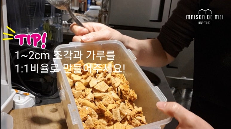 메종드메이 이미지