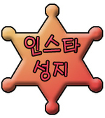 뮤즈펍 이미지