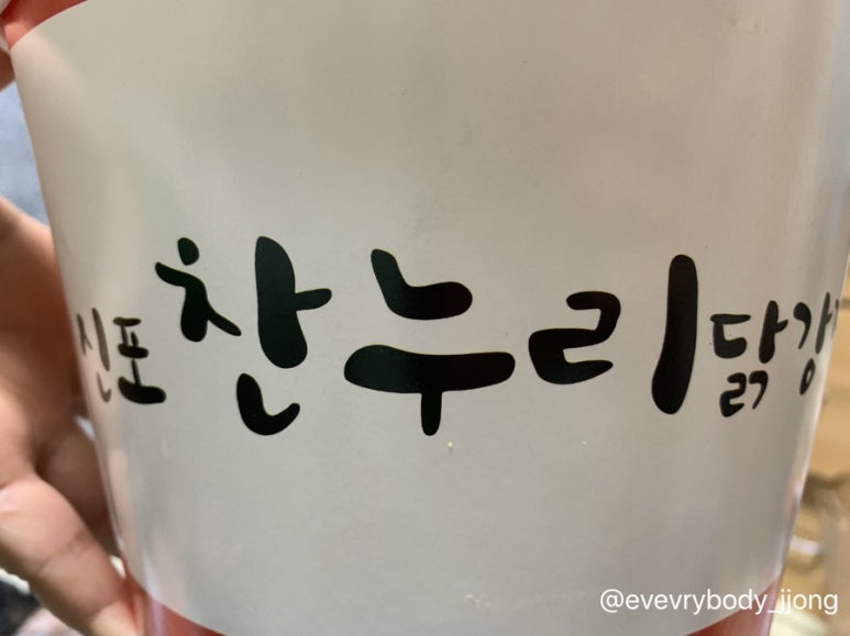 (주)찬누리 이미지