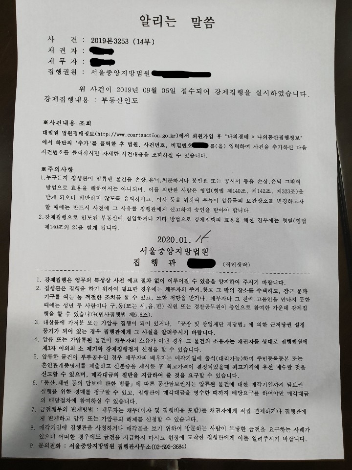 엠스에셋 이미지