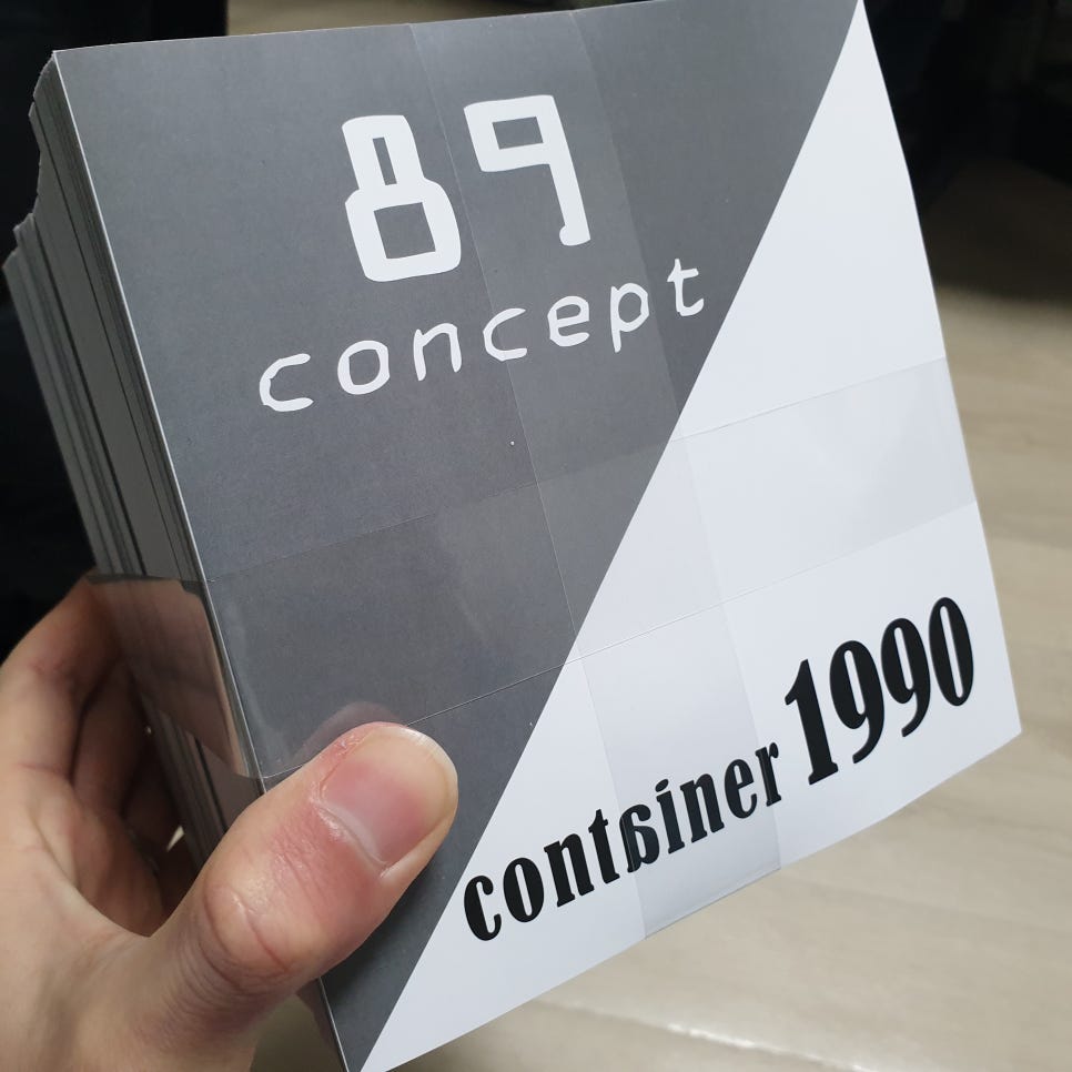 컨셉89 이미지