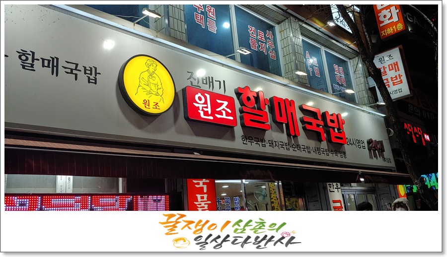 봄봄(동대구역점) 이미지