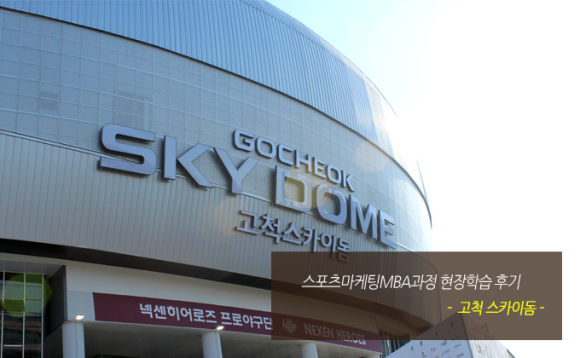 스카이스포츠아카데미 이미지