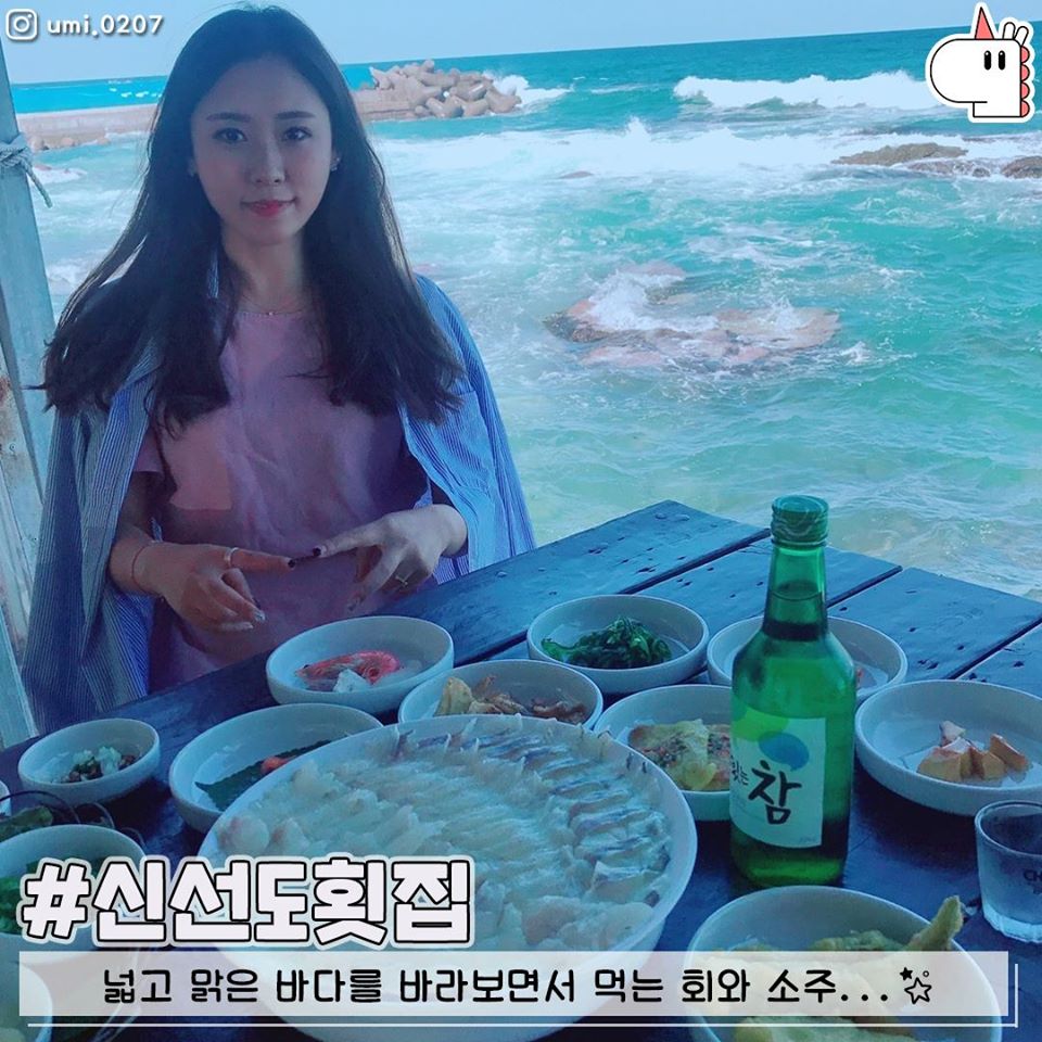 청정물회엔막회 이미지