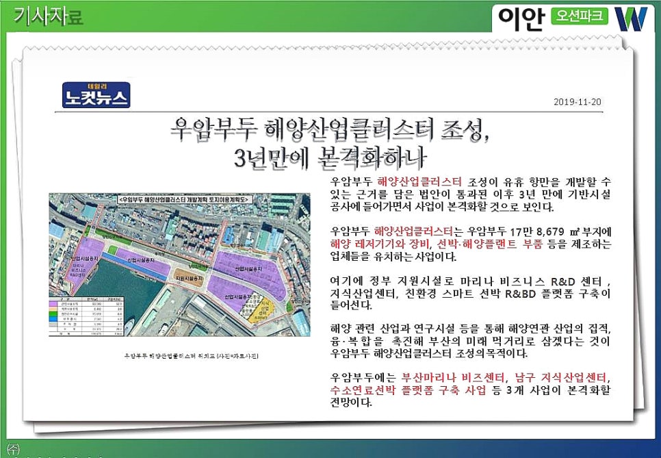 우암개발인력 이미지