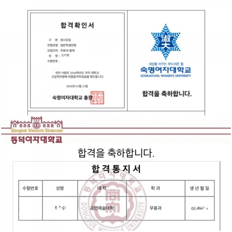 지젤무용학원 이미지