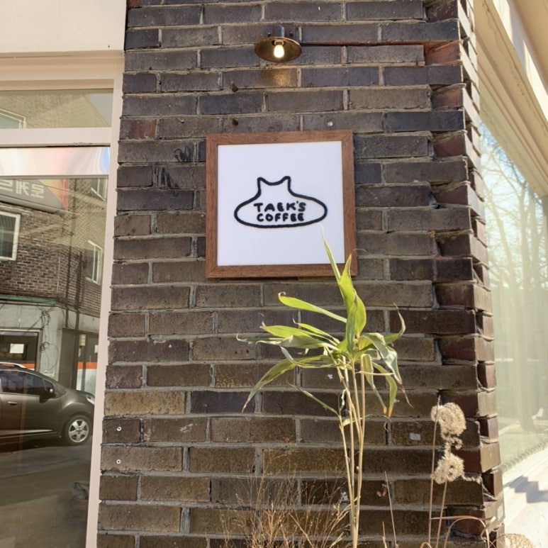 택스커피 이미지