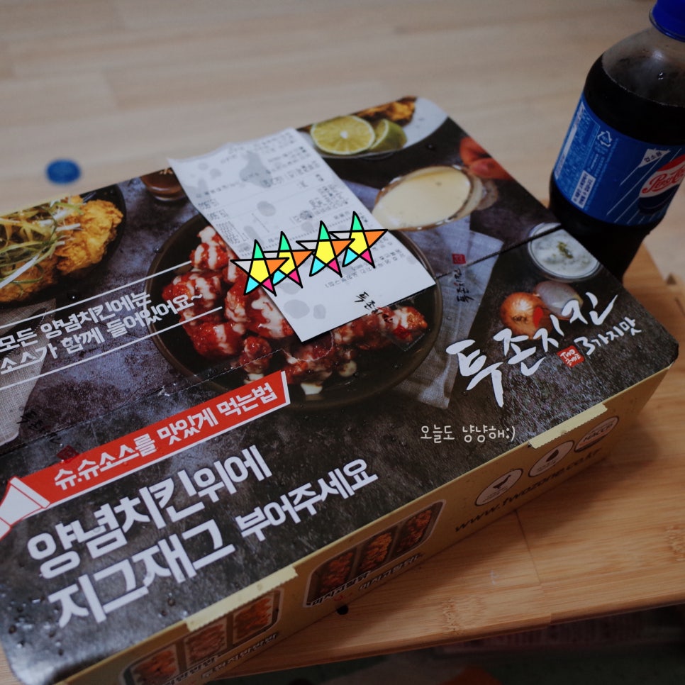 투존치킨 장성점 이미지
