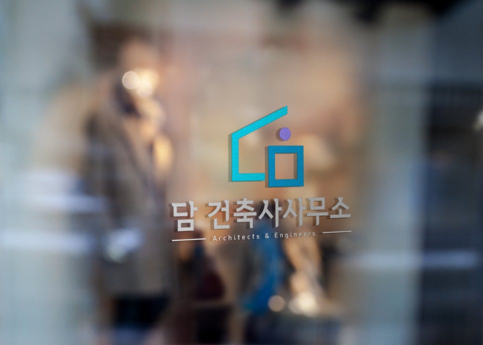 담건축사사무소 이미지