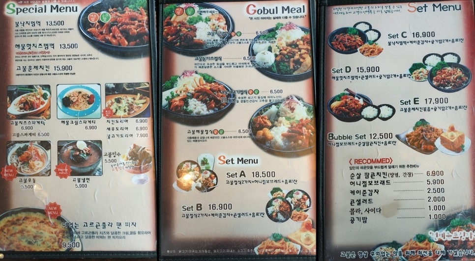 대백통신 이미지