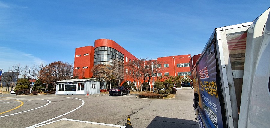 한국항만연수원인천연수원 이미지