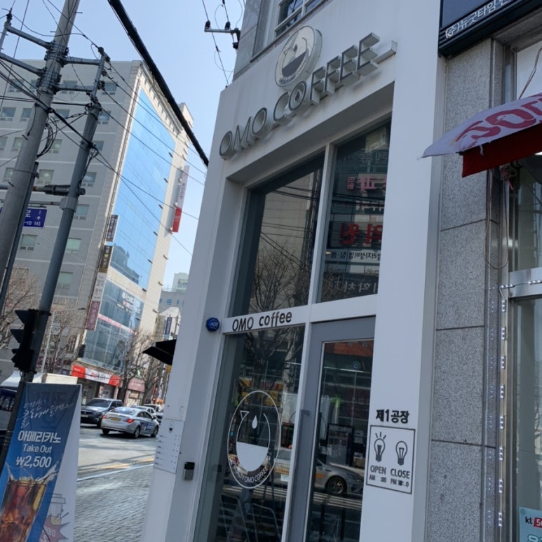 오모커피 이미지