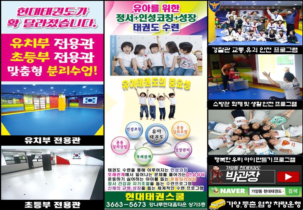 엔칙스 마곡점 이미지