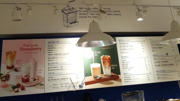 이디야보라매 이미지
