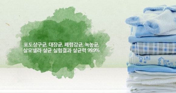 대성세탁 이미지