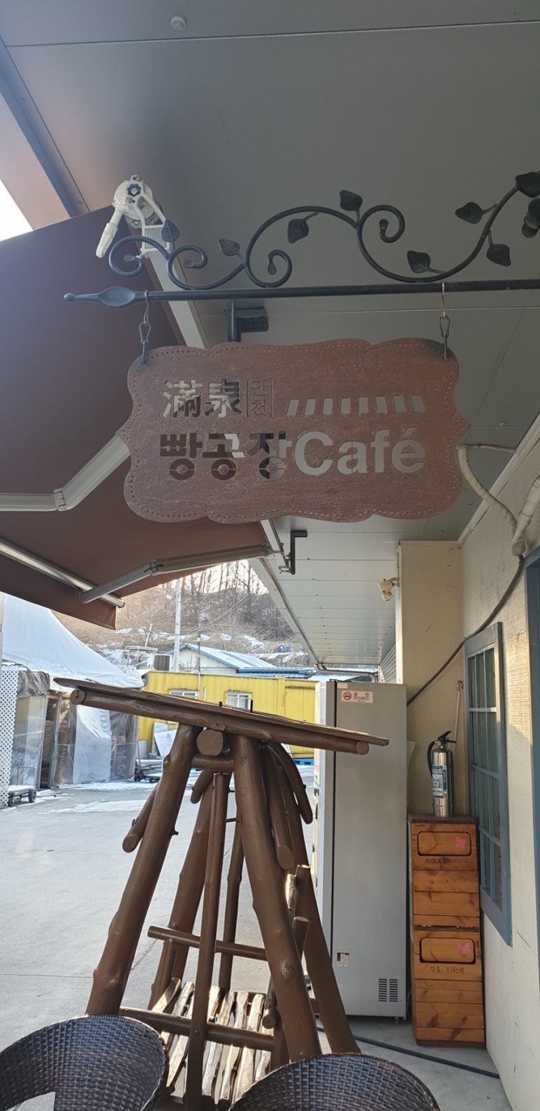 滿泉빵공장카페 이미지