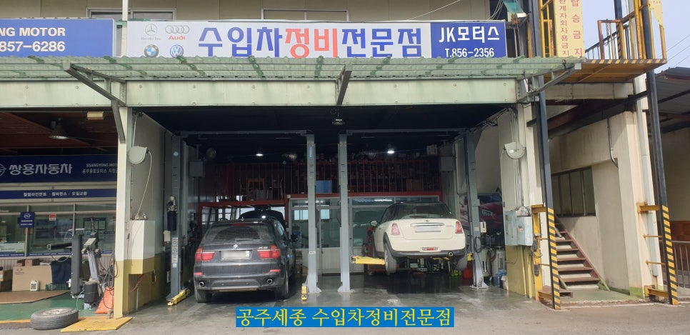 JK모터스 이미지