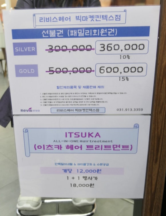이츠카서비스 이미지