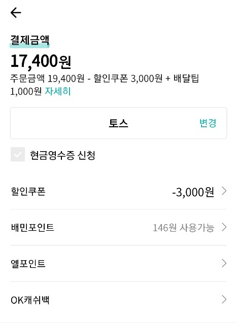 엔칙스 마곡점 이미지