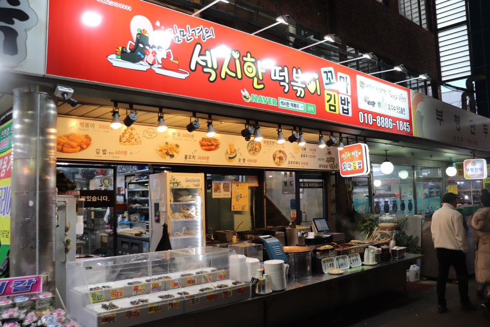 깡통꼬마김밥 이미지