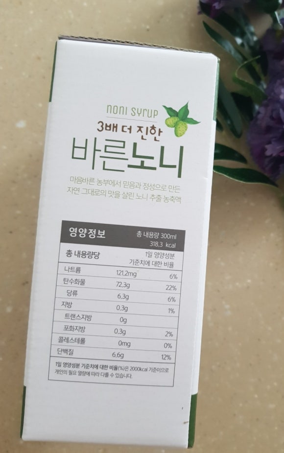 마음바른농부 영농조합법인 이미지