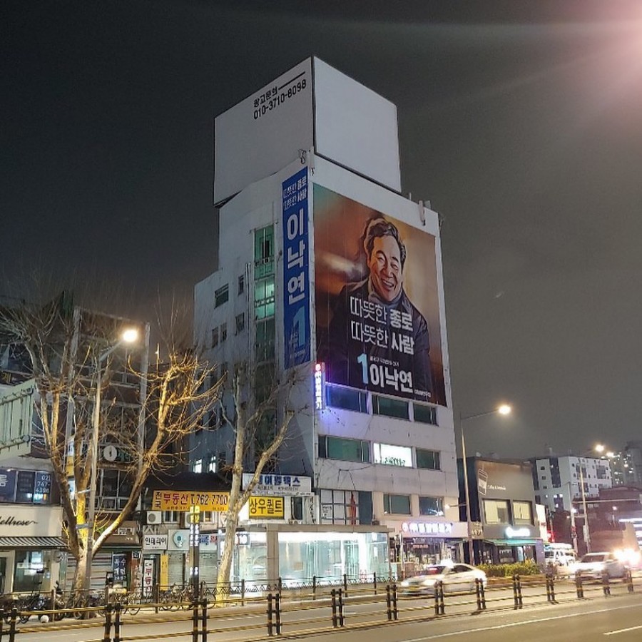 현수막일번지 이미지