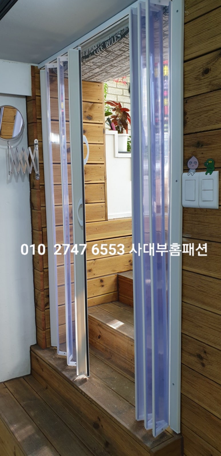 미쓰리손다방 이미지