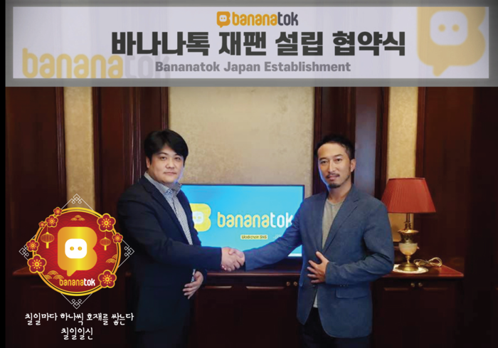 바나나블럭 이미지