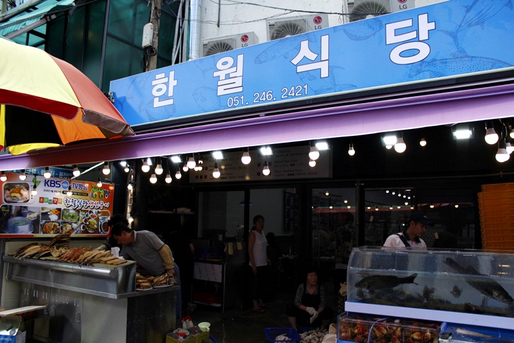 한월 이미지