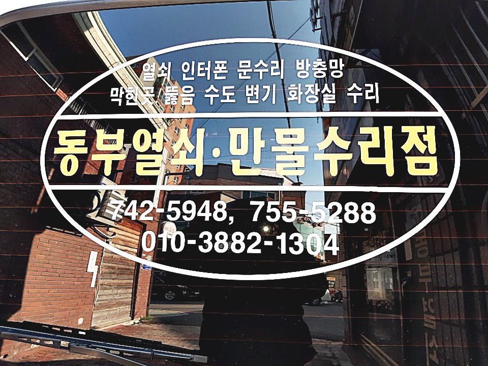 진주만물 이미지