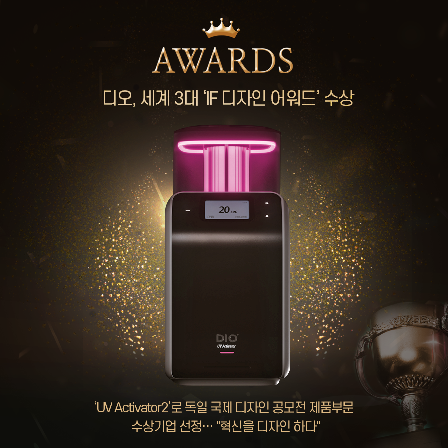 디오디자인 이미지