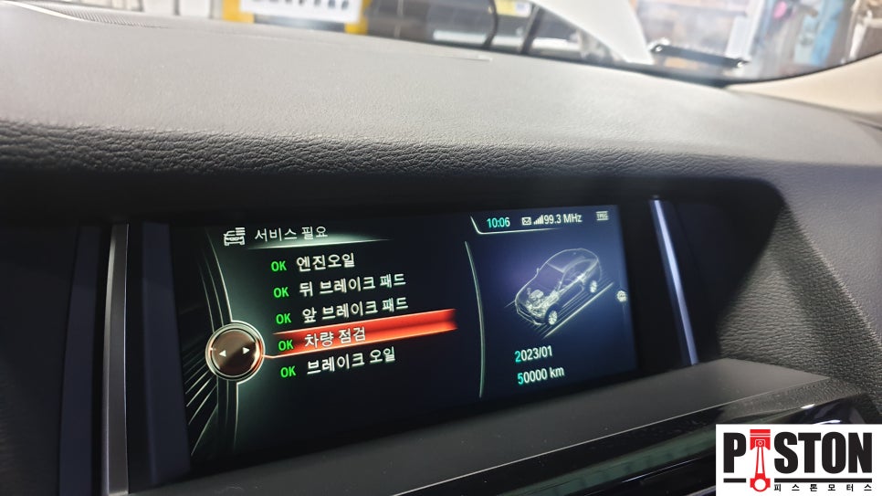 청도오일 이미지
