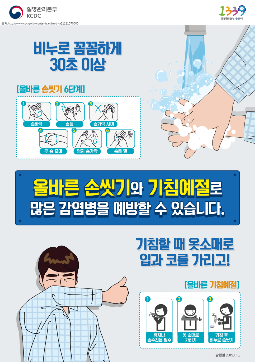 코코빈 이미지