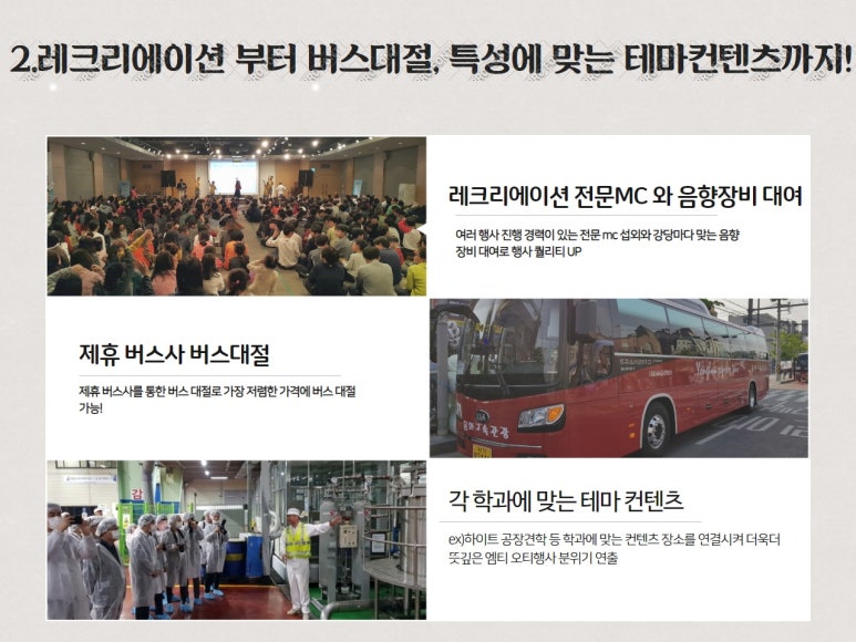 아희레저 이미지