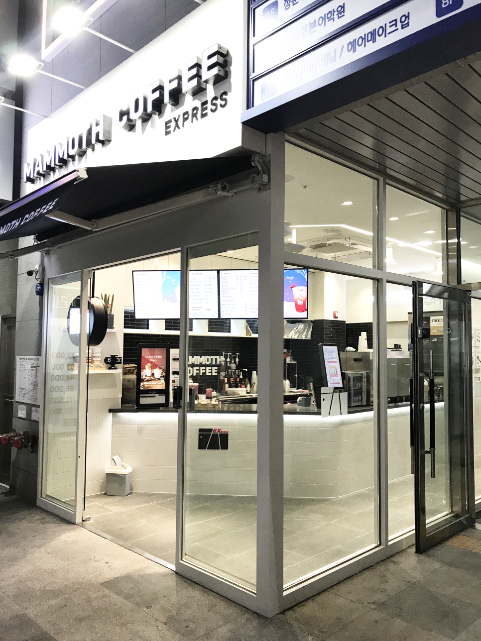 매머드커피 익스프레스 경산중산점 이미지
