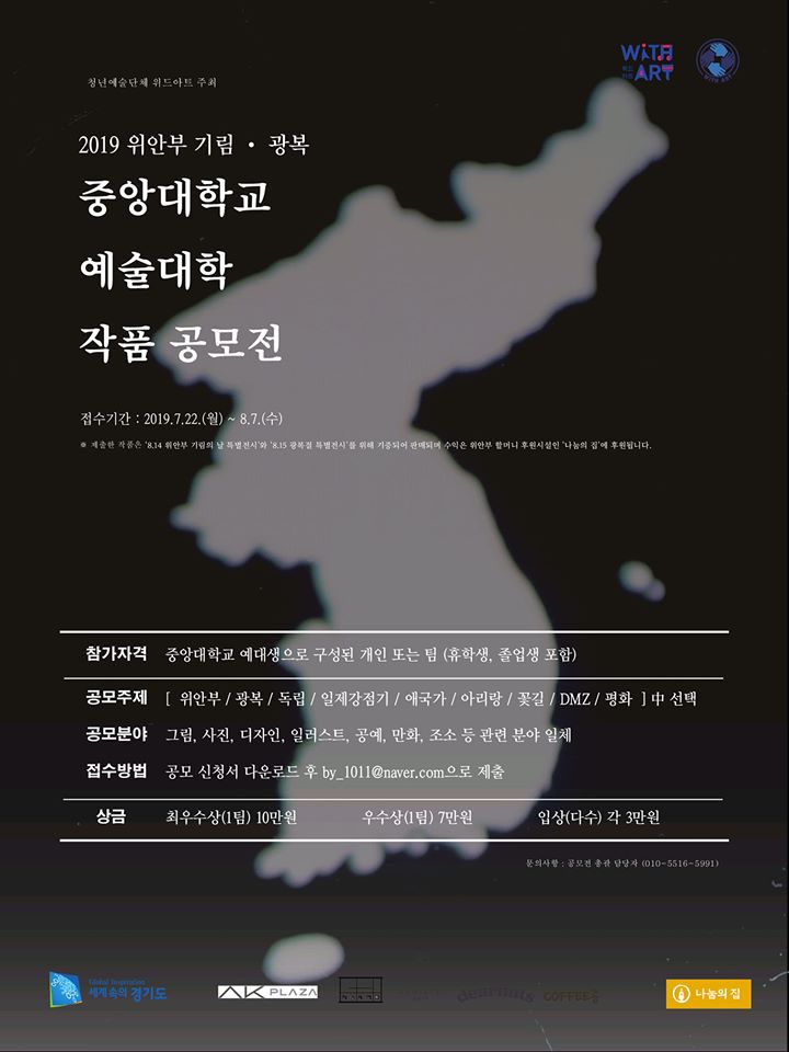기림아트 이미지