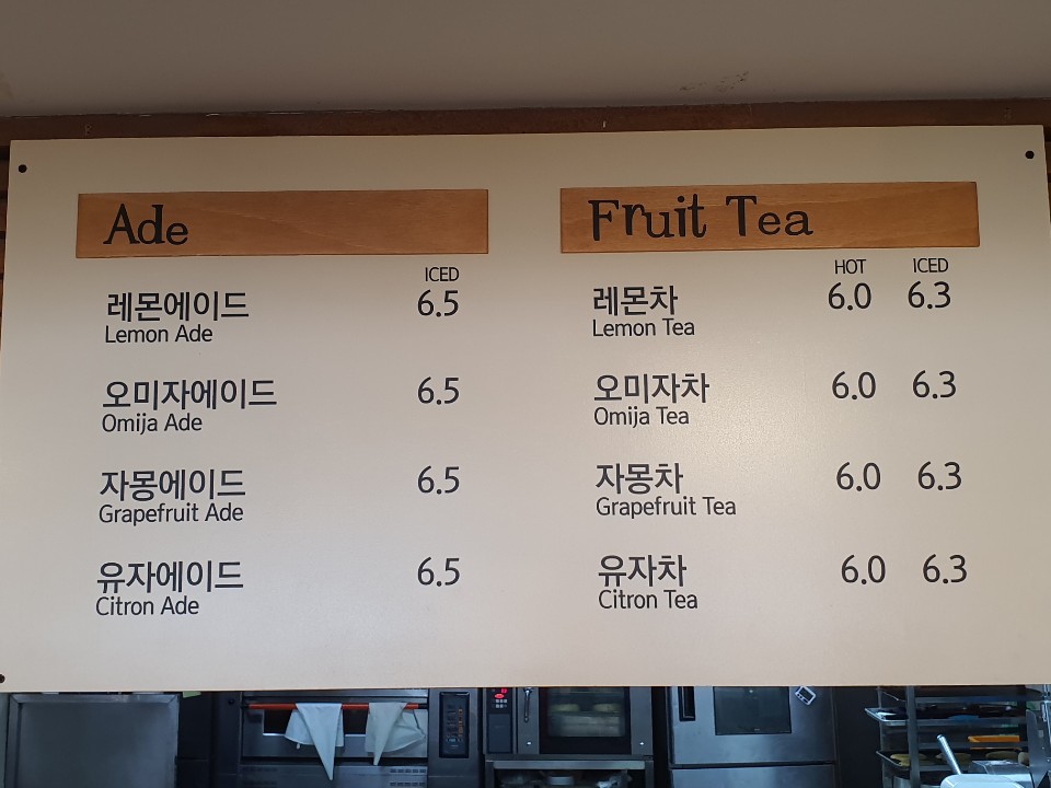 알레스 카페 이미지