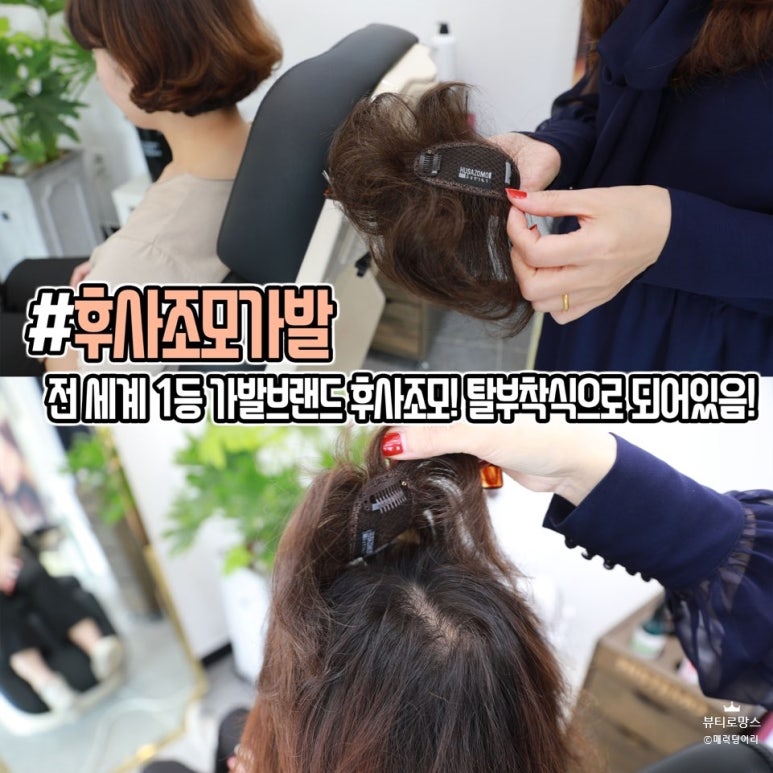 뷰티로망스 이미지